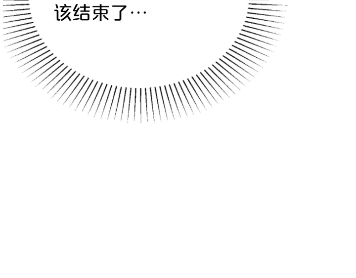 第74话 意外的求婚(1/2)-第75话