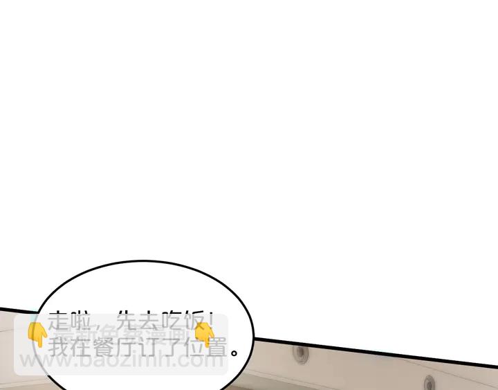 第74话 意外的求婚(1/2)-第75话