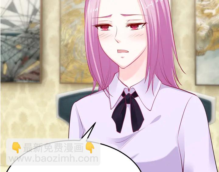 第74话 意外的求婚(1/2)-第75话