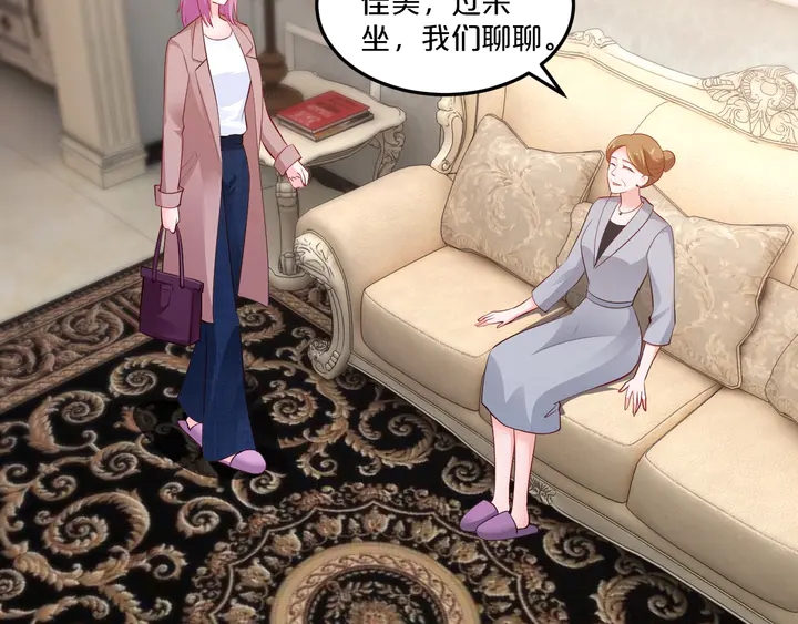 第74话 意外的求婚(1/2)-第75话