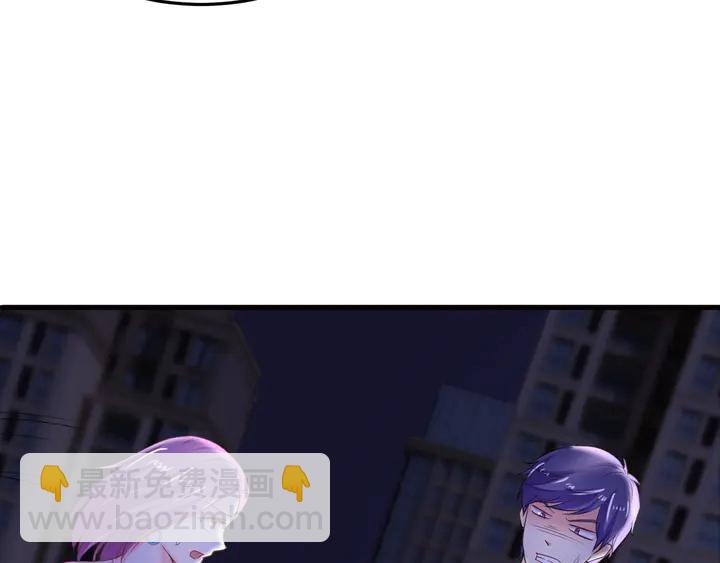 第76话 你竟敢出轨！(1/2)-第77话