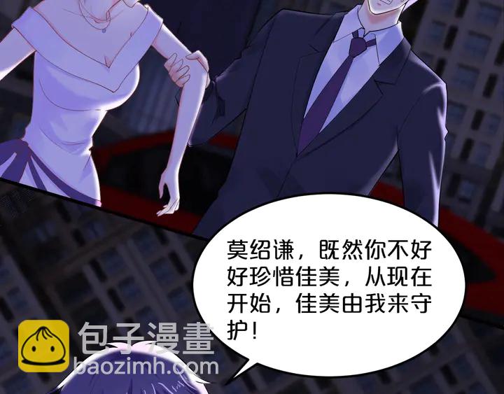 第76话 你竟敢出轨！(1/2)-第77话