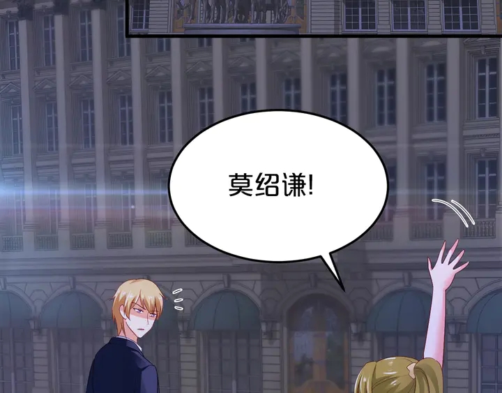 第76话 你竟敢出轨！(1/2)-第77话