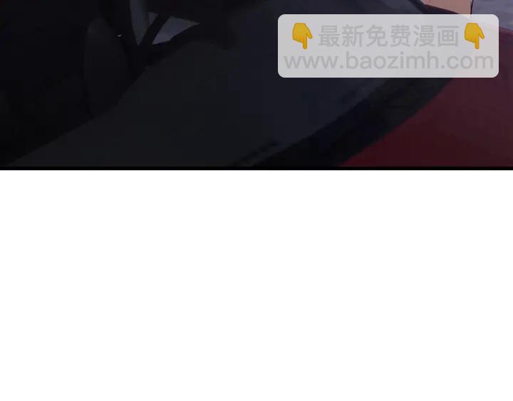 第76话 你竟敢出轨！(1/2)-第77话