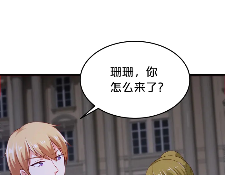 第76话 你竟敢出轨！(1/2)-第77话