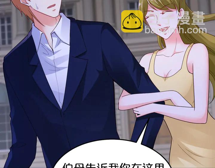 第76话 你竟敢出轨！(1/2)-第77话