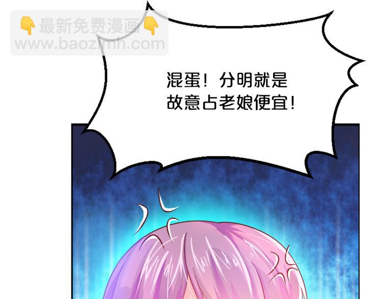 第8话 帮我搬家(1/2)-第9话