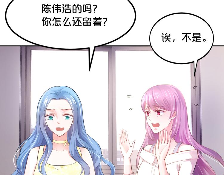 第8话 帮我搬家(1/2)-第9话