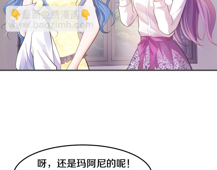 第8话 帮我搬家(1/2)-第9话