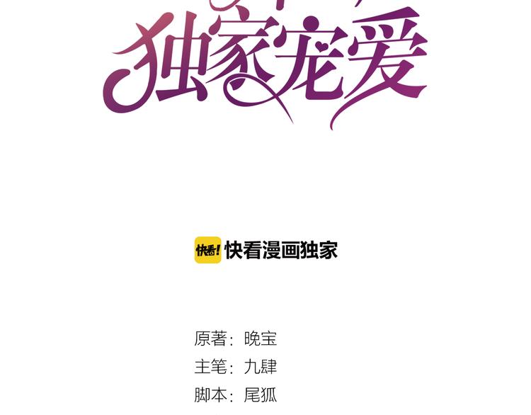 第8话 帮我搬家(1/2)-第9话