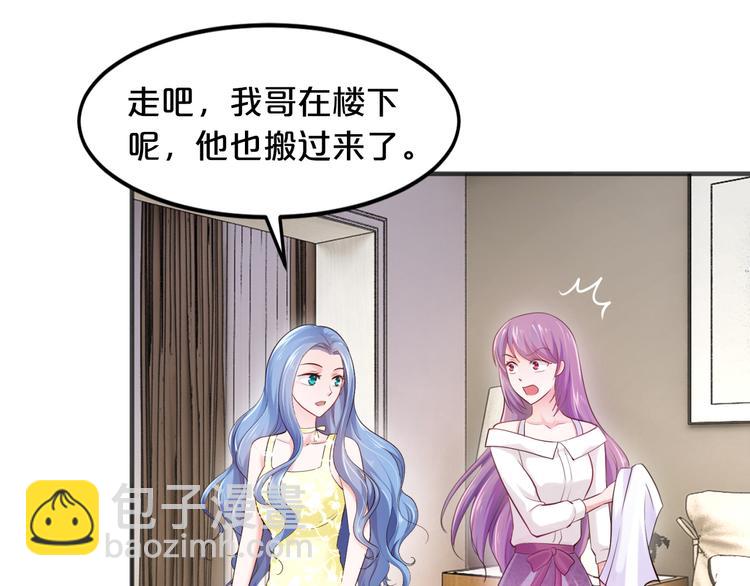 第8话 帮我搬家(1/2)-第9话