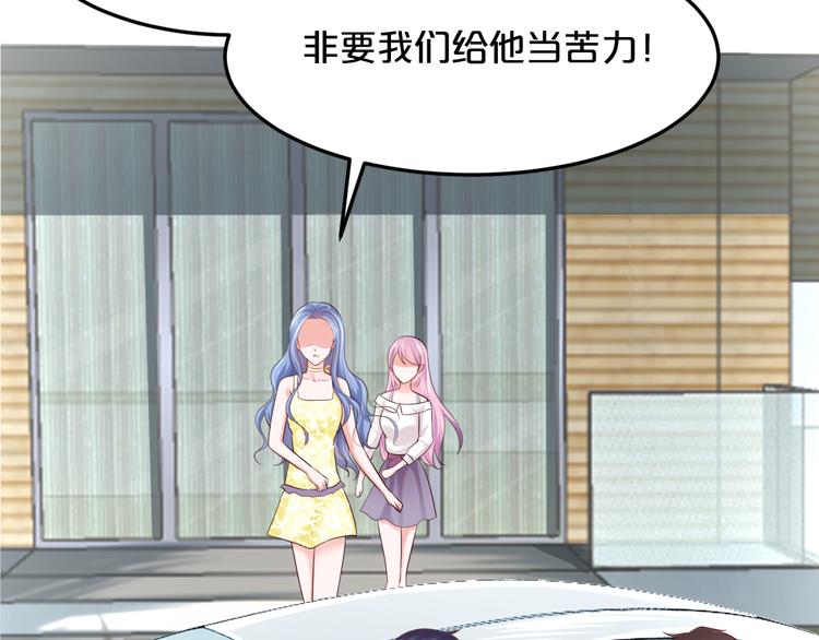 第8话 帮我搬家(1/2)-第9话