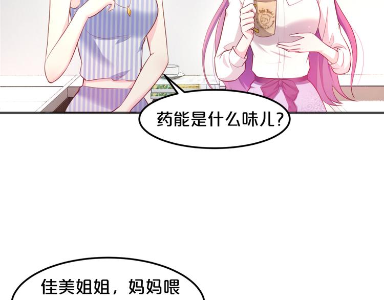 第8话 帮我搬家(1/2)-第9话