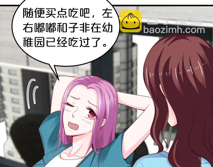 第80话 妖女上位(1/2)-第81话