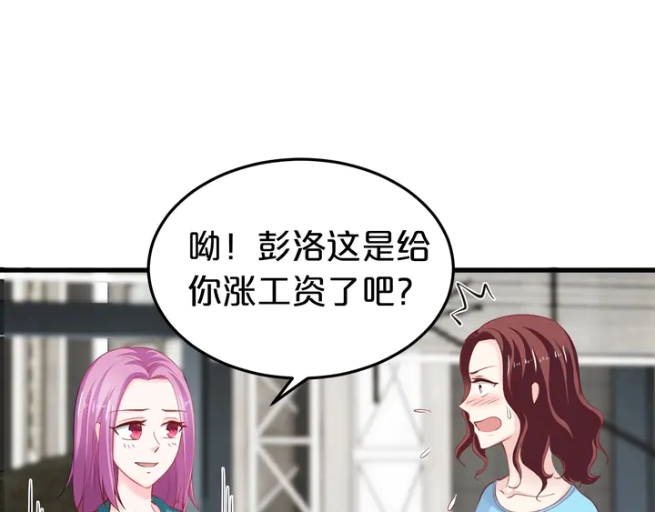 第80话 妖女上位(1/2)-第81话