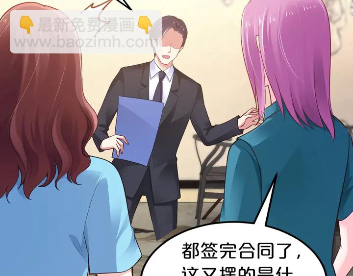 第80话 妖女上位(1/2)-第81话