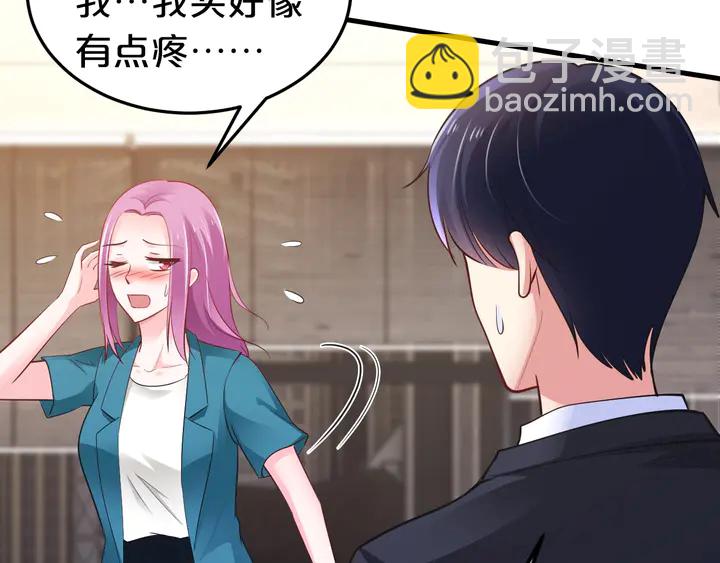 第80话 妖女上位(1/2)-第81话