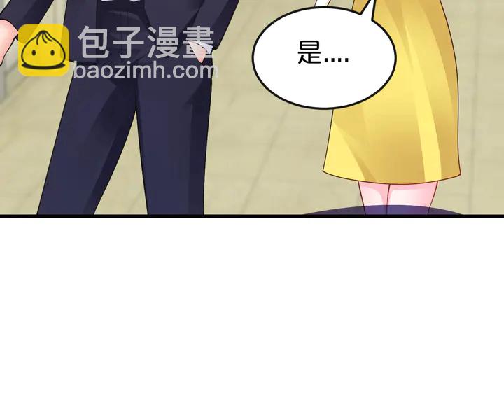 第80话 妖女上位(1/2)-第81话