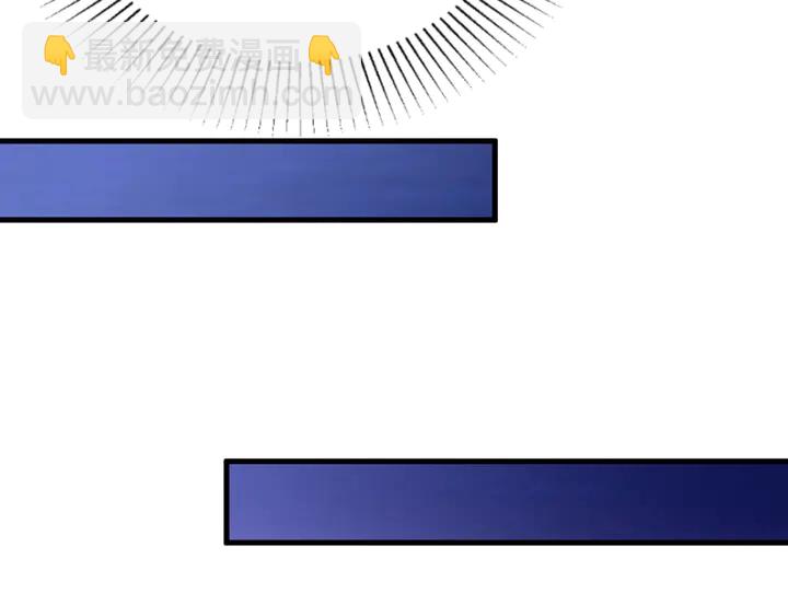 第80话 妖女上位(1/2)-第81话