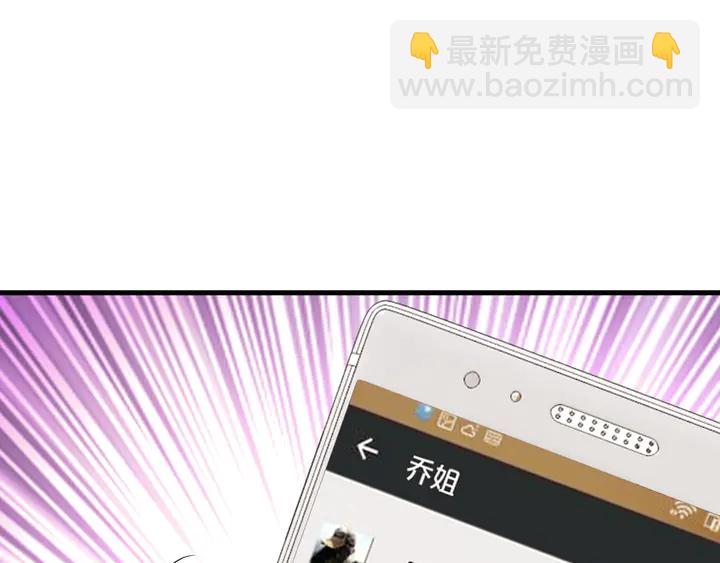 第80话 妖女上位(1/2)-第81话