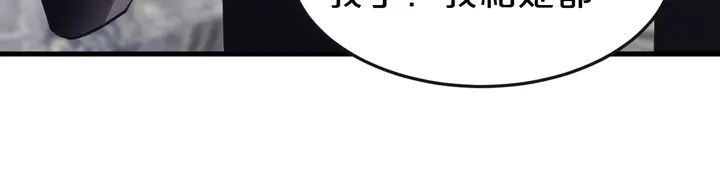 第80话 妖女上位(1/2)-第81话