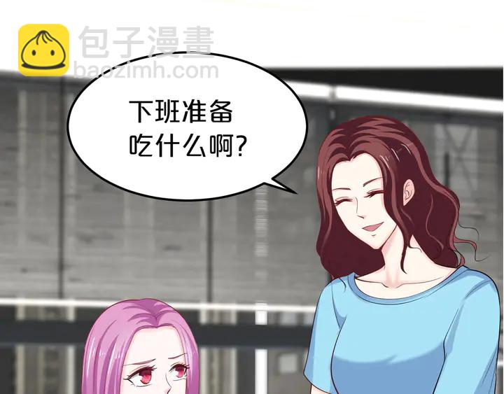 第80话 妖女上位(1/2)-第81话