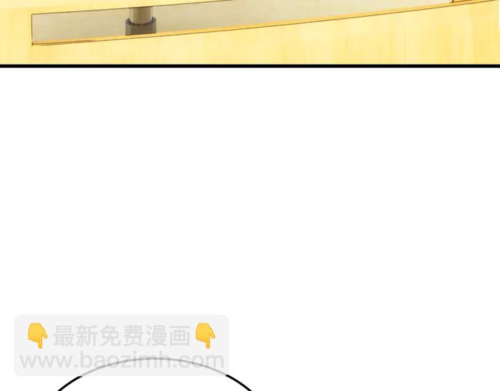 第80话 妖女上位(1/2)-第81话