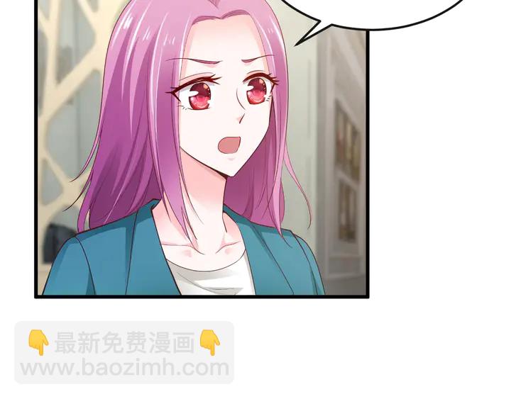 第82话 你真是厚脸皮！(1/2)-第83话