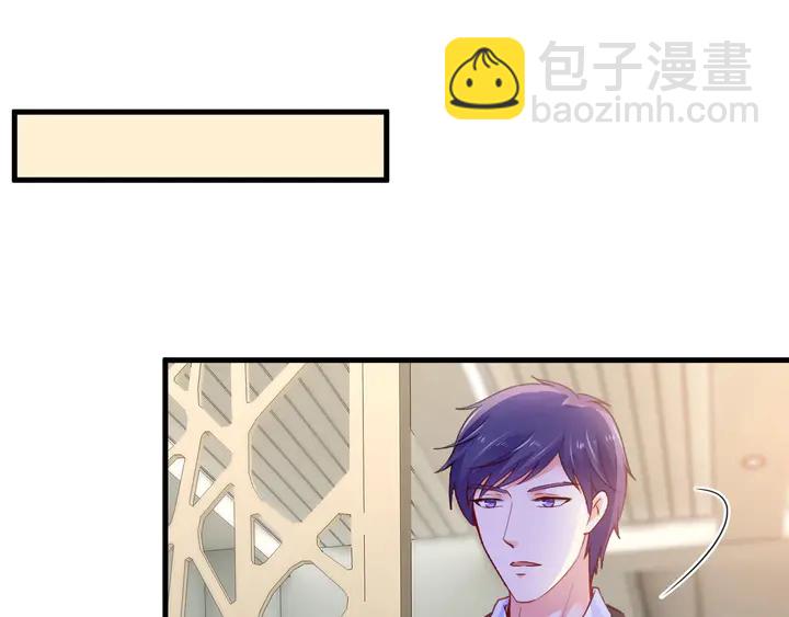 第82话 你真是厚脸皮！(1/2)-第83话