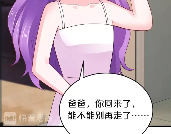 第82话 你真是厚脸皮！(1/2)-第83话