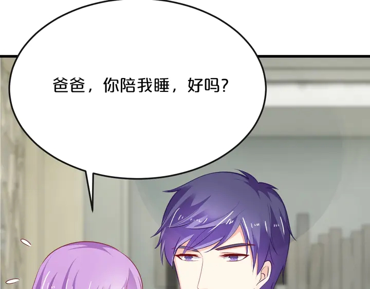 第82话 你真是厚脸皮！(1/2)-第83话