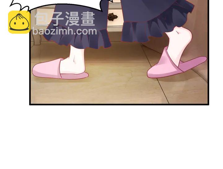 第82话 你真是厚脸皮！(1/2)-第83话