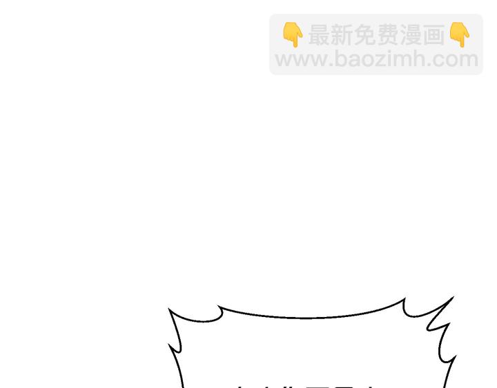 第82话 你真是厚脸皮！(1/2)-第83话