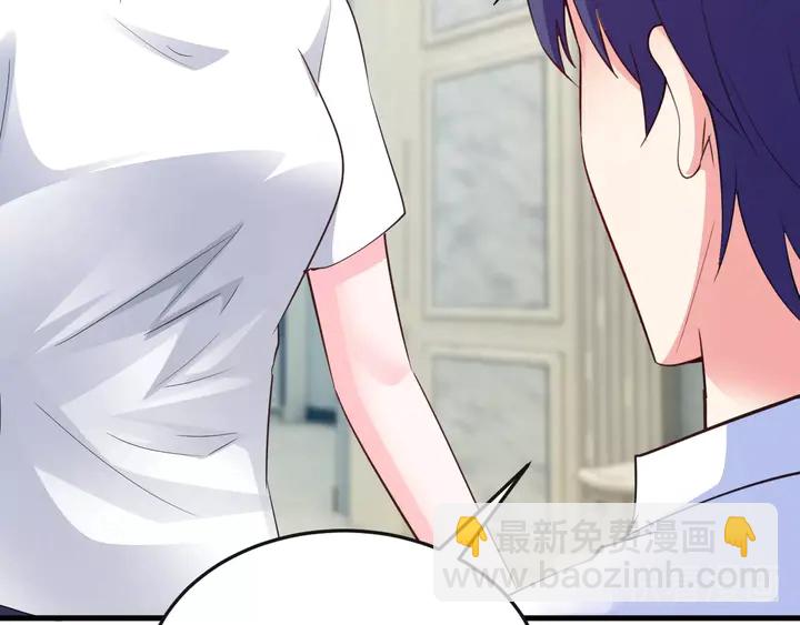 第82话 你真是厚脸皮！(1/2)-第83话