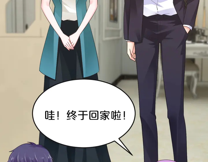 第82话 你真是厚脸皮！(1/2)-第83话