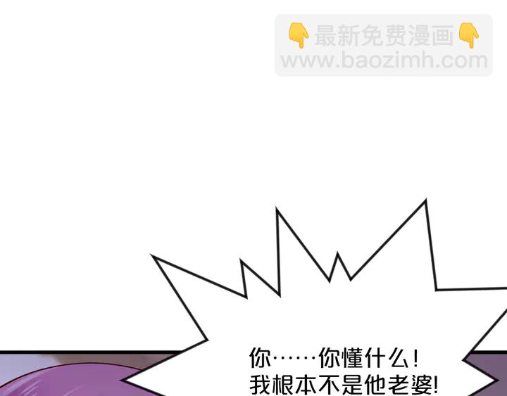 第86话 口是心非(1/2)-第87话