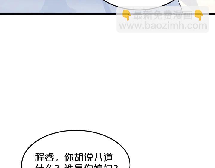 第86话 口是心非(1/2)-第87话