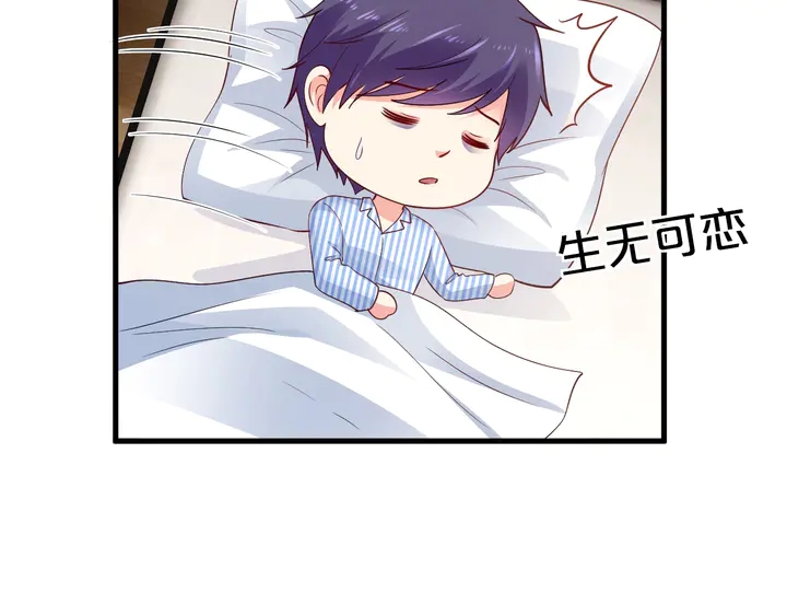 第86话 口是心非(1/2)-第87话