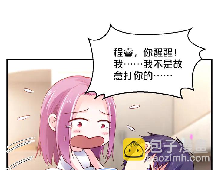 第86话 口是心非(1/2)-第87话