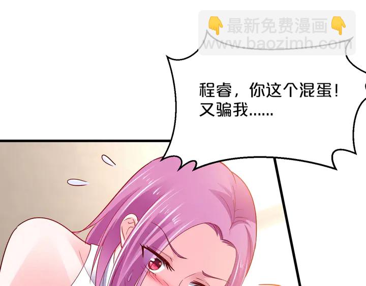 第86话 口是心非(1/2)-第87话