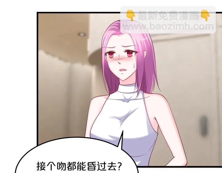 第86话 口是心非(1/2)-第87话