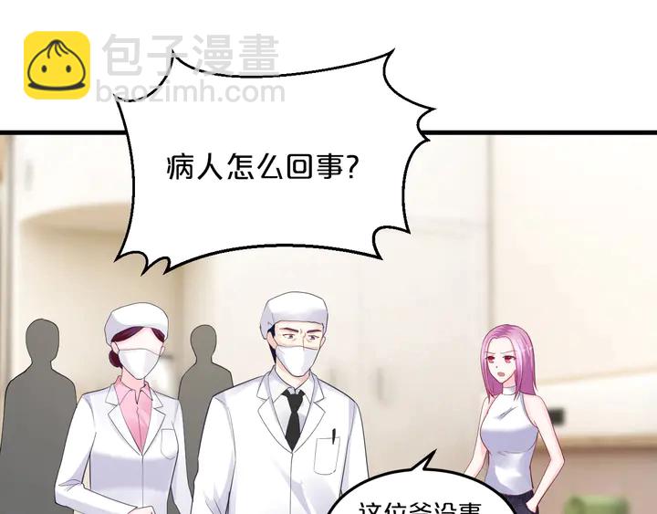 第86话 口是心非(1/2)-第87话