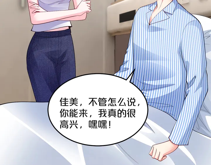 第86话 口是心非(1/2)-第87话