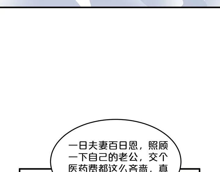 第86话 口是心非(1/2)-第87话