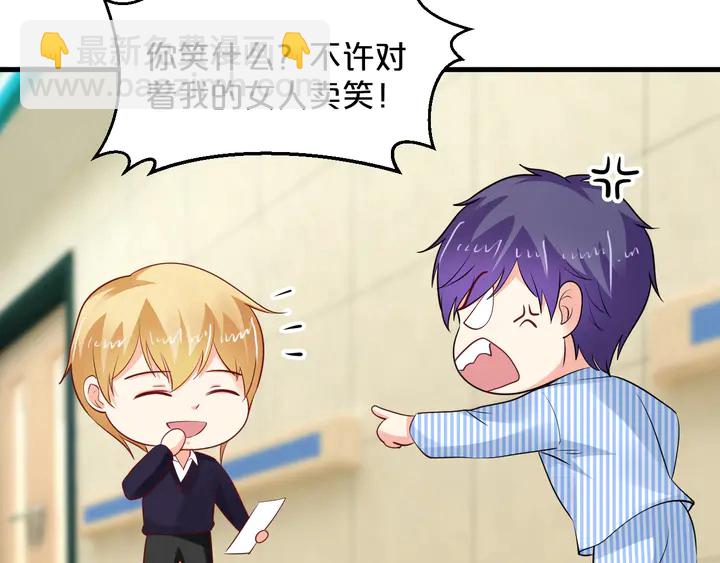 第88话 幼稚鬼(1/3)-第89话