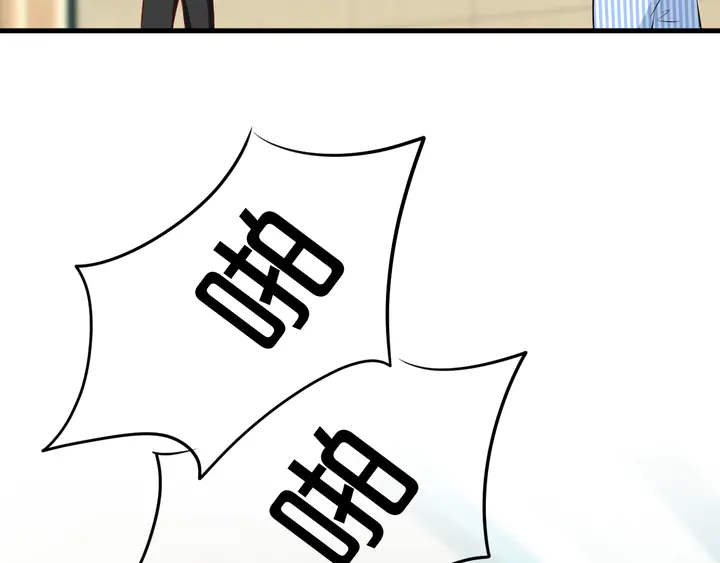 第88话 幼稚鬼(1/3)-第89话