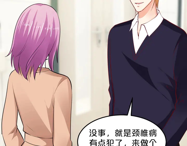 第88话 幼稚鬼(1/3)-第89话