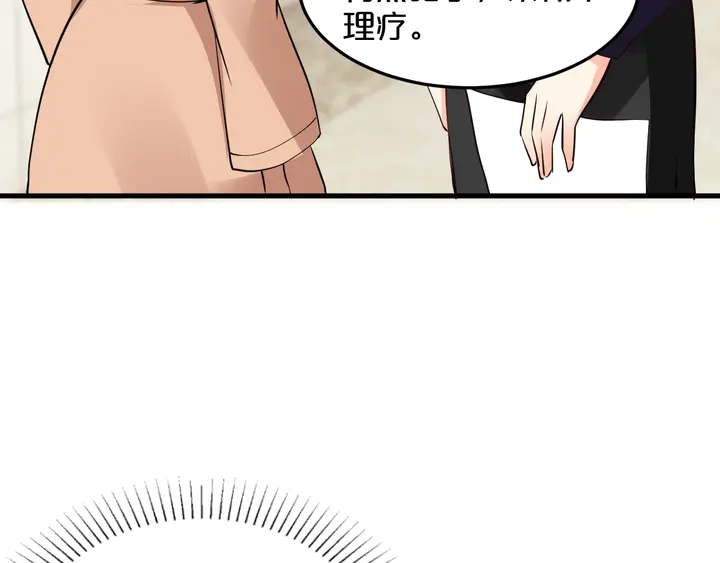 第88话 幼稚鬼(1/3)-第89话