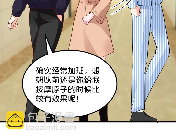 第88话 幼稚鬼(1/3)-第89话