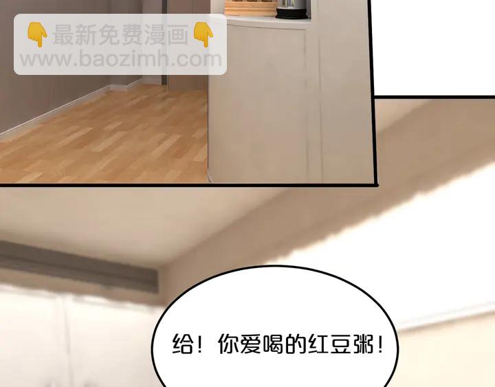 第88话 幼稚鬼(1/3)-第89话